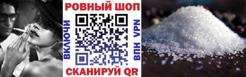 Хочу наркоту Евпатория Амфетамин  Бошки Шишки  Кокаин  Бутират  ГАШИШ  СОЛЬ  Меф мяу мяу 