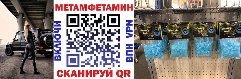 Amphetamine Розовый Евпатория