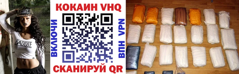 КОКАИН FishScale  Евпатория 