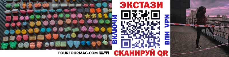 OMG ССЫЛКА  купить   Евпатория  Ecstasy 280мг 