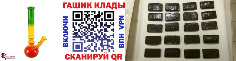 ГАШИШ хэш Евпатория