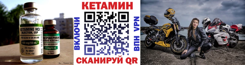 КЕТАМИН VHQ  цены   Евпатория 
