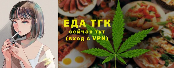 амфетамин Вязьма