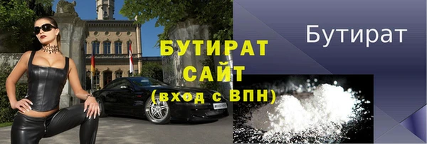 ALPHA PVP Вяземский