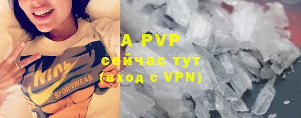 амфетамин Вязьма