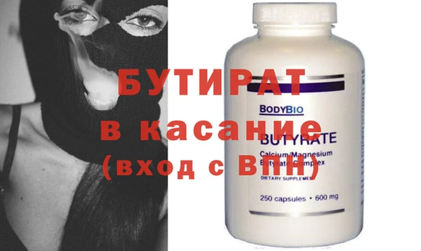 амфетамин Вязьма