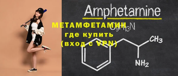 ALPHA PVP Вяземский