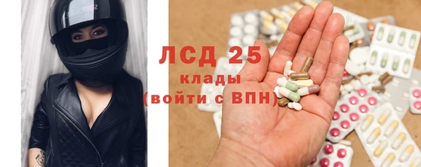 ALPHA PVP Вяземский