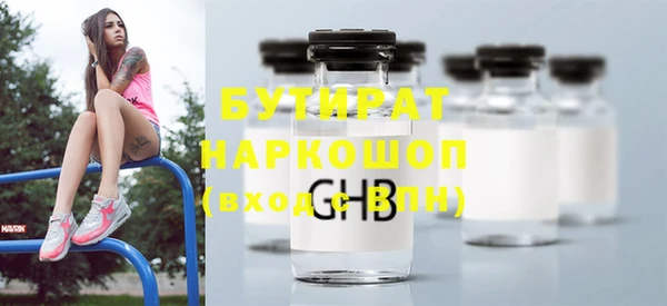 ГАЛЛЮЦИНОГЕННЫЕ ГРИБЫ Вязники