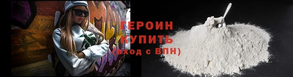 амфетамин Вязьма