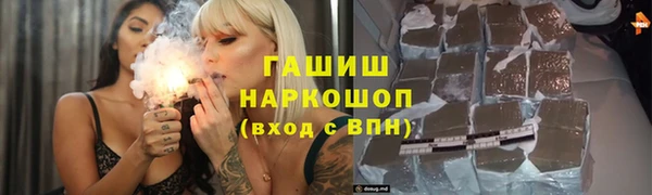ГАЛЛЮЦИНОГЕННЫЕ ГРИБЫ Вязники