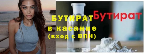 амфетамин Вязьма