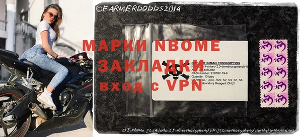 ALPHA PVP Вяземский