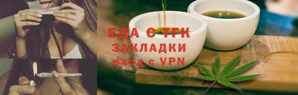 ALPHA PVP Вяземский