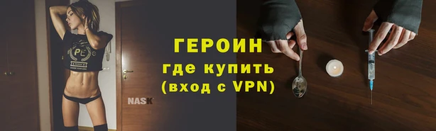 ALPHA PVP Вяземский