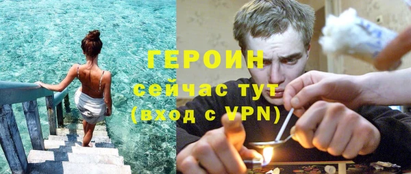 амфетамин Вязьма