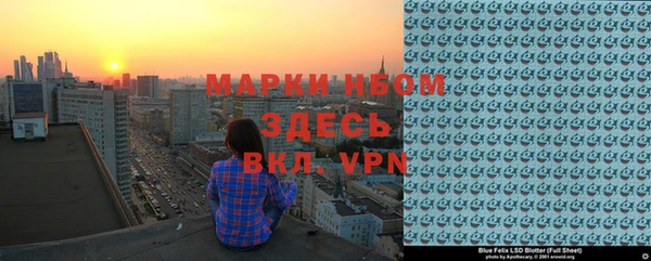 амфетамин Вязьма