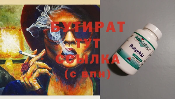 ГАЛЛЮЦИНОГЕННЫЕ ГРИБЫ Вязники