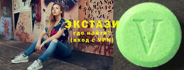 амфетамин Вязьма