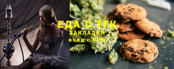 ALPHA PVP Вяземский