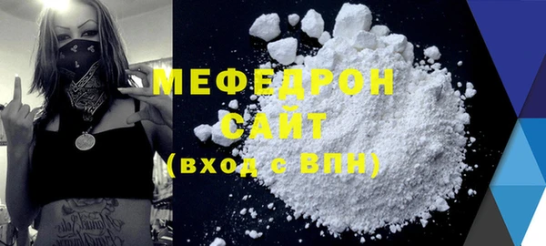 амфетамин Вязьма