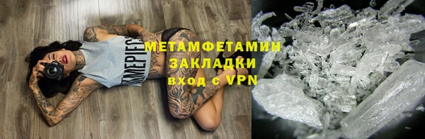 ГАЛЛЮЦИНОГЕННЫЕ ГРИБЫ Вязники