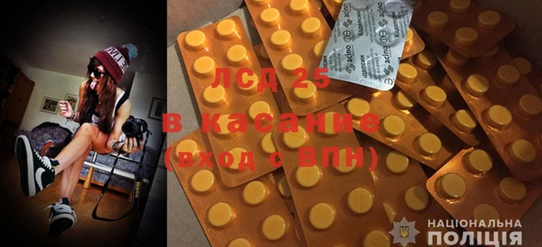 амфетамин Вязьма
