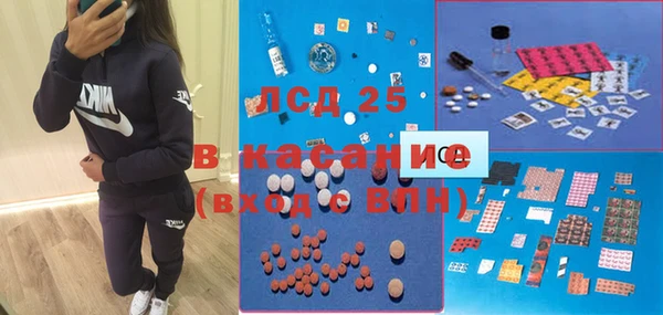 амфетамин Вязьма