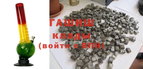 амфетамин Вязьма