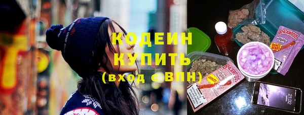 амфетамин Вязьма