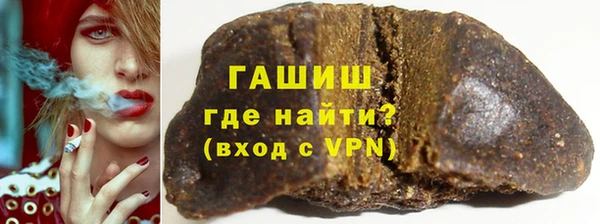 амфетамин Вязьма