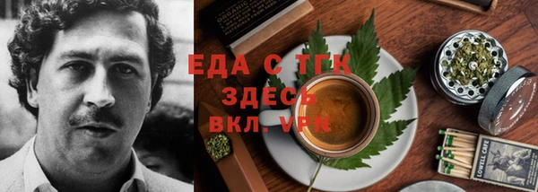 ALPHA PVP Вяземский
