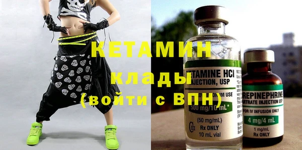 ГАЛЛЮЦИНОГЕННЫЕ ГРИБЫ Вязники