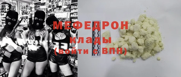 ГАЛЛЮЦИНОГЕННЫЕ ГРИБЫ Вязники