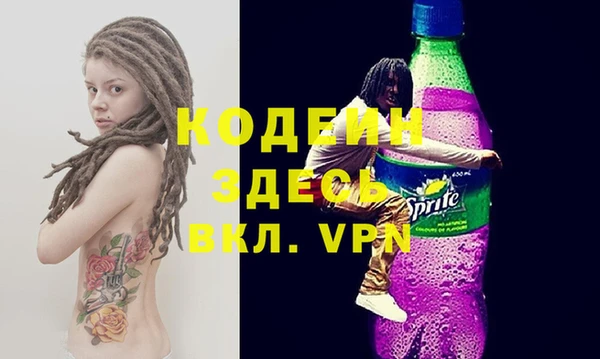 ALPHA PVP Вяземский