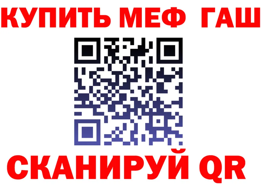 Героин VHQ зеркало это omg Евпатория