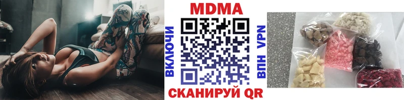 МДМА VHQ  Евпатория 