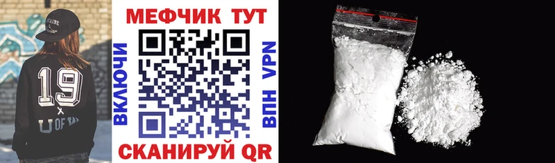 дарнет шоп  кракен зеркало  Мефедрон 4 MMC  Евпатория 