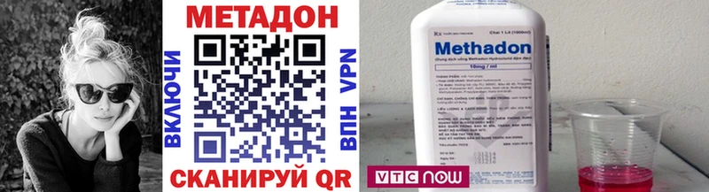купить   Евпатория  Метадон белоснежный 