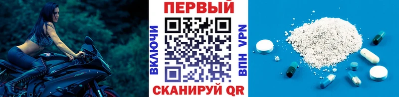 как найти закладки  Евпатория  Метамфетамин кристалл 