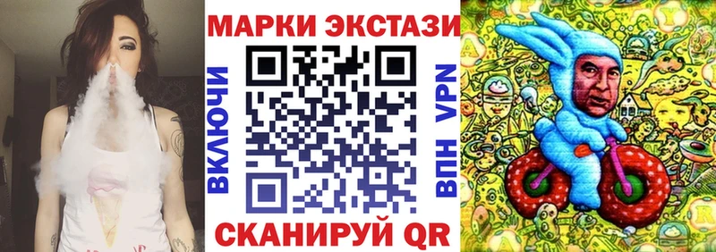 цена наркотик  Евпатория  МЕГА как зайти  Марки 25I-NBOMe 1,5мг 