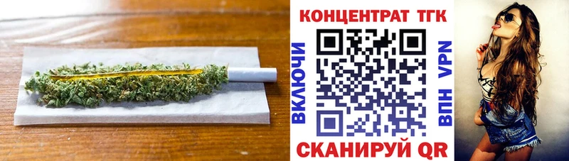 где найти наркотики  Евпатория  ТГК вейп с тгк 