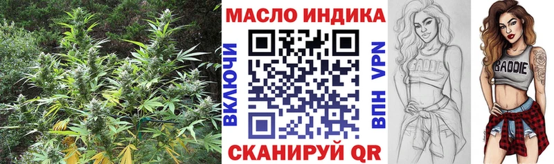Дистиллят ТГК жижа Евпатория