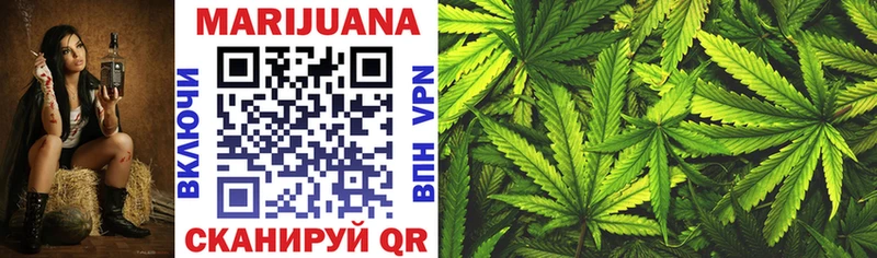 закладка  Евпатория  shop состав  Конопля THC 21% 